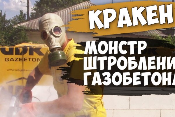 Kraken17 at сайт