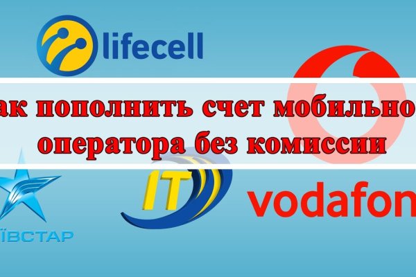 Актуальное зеркало на кракен