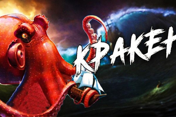 Kraken20at