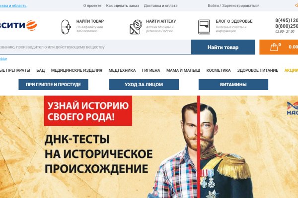 Восстановить аккаунт на кракене