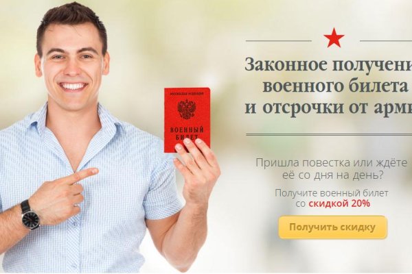 Кракен магазин тор