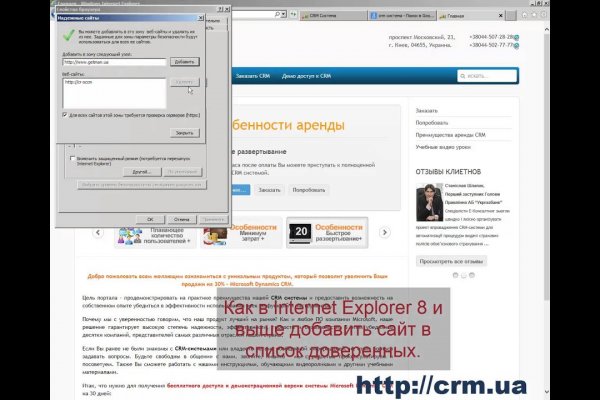 Кракен онион