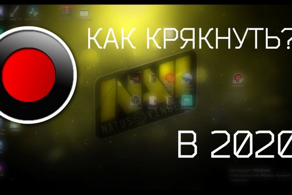 Скачать кракен тор