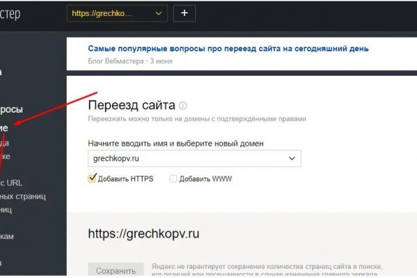 Какая ссылка у кракена