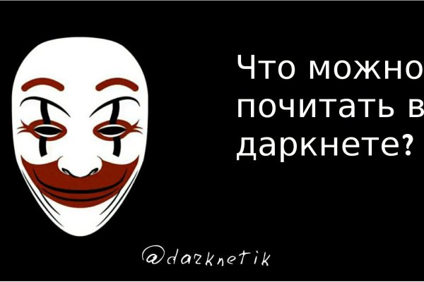 Актуальный домен кракена