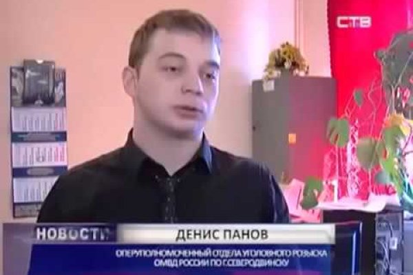 Кракен рабочий сайт