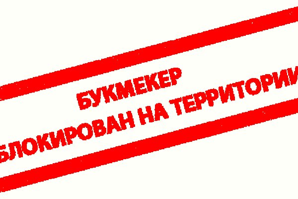 При входе на кракен пишет вы забанены