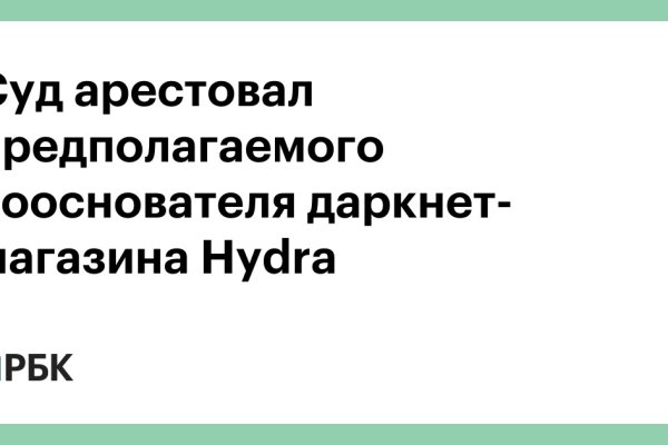 Кракен маркет свежие ссылки
