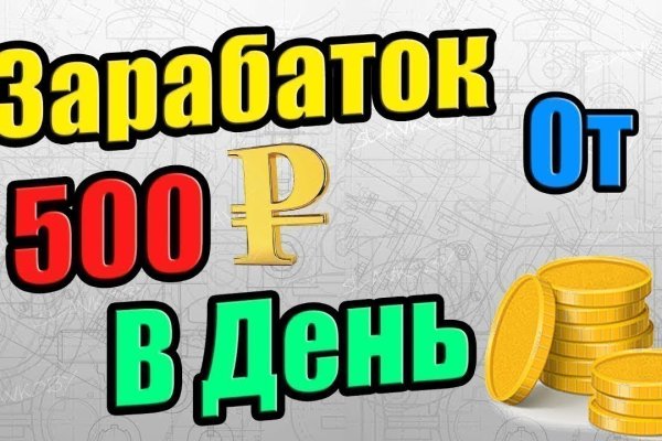 Onion сайт кракен