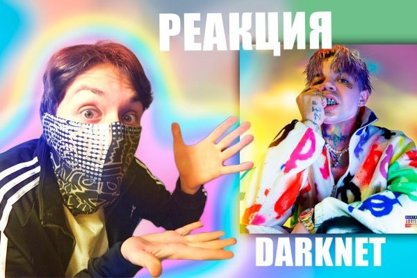 Через какой браузер зайти на кракен