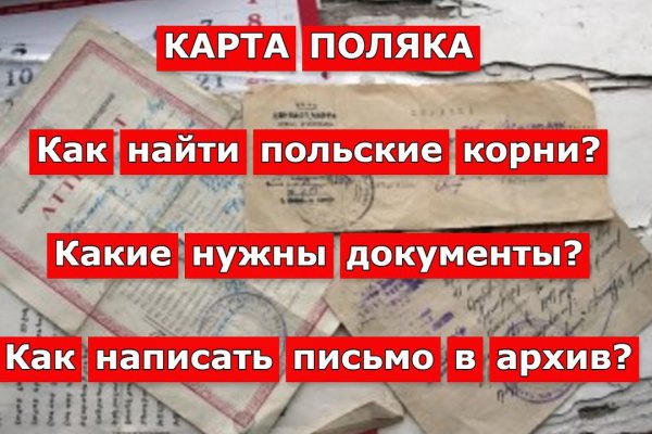 Ссылки на сайты в даркнете