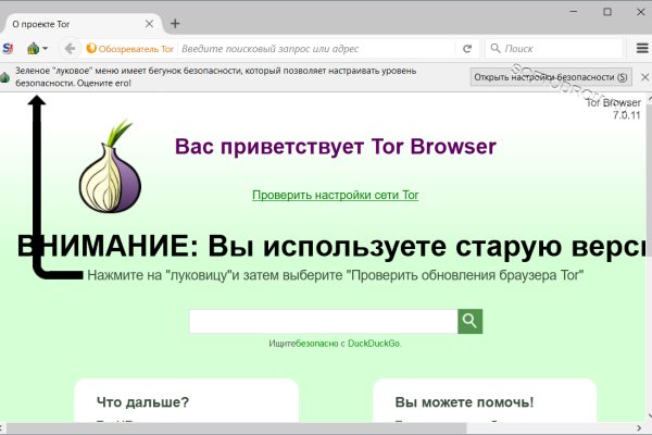 Ссылка на кракен тор kraken2 4aa337