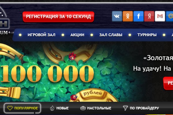 Настоящая ссылка на кракен
