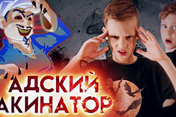 Кракен тор krakens13 at