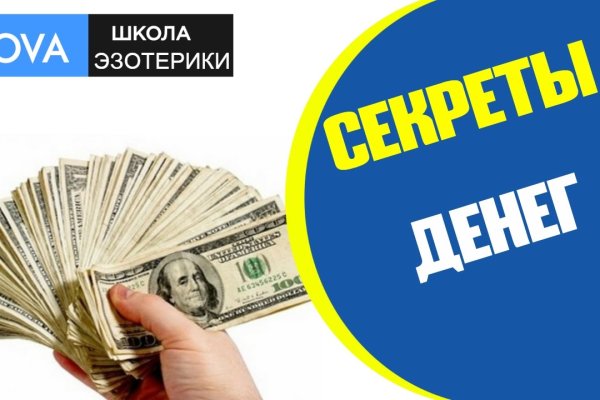 Как выводить деньги с кракена