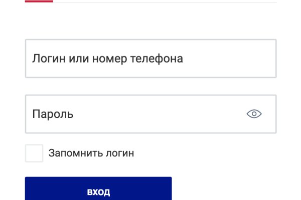 Kraken адрес onion