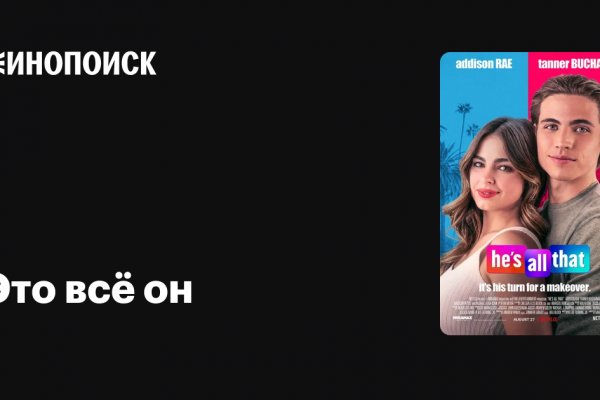 Что с кракеном сайт на сегодня