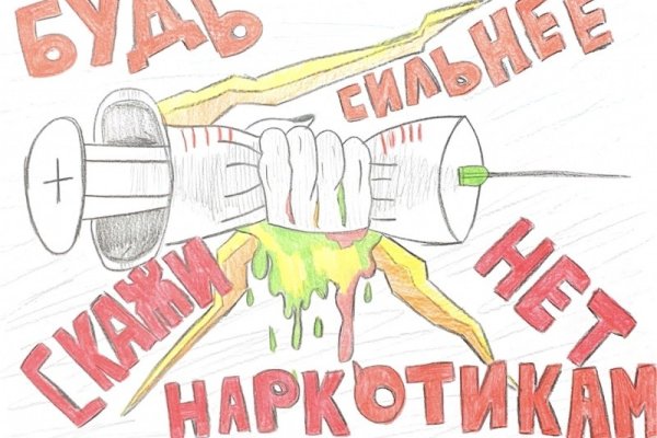 Кракен маркетплейс kr2connect co