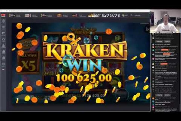 Kraken ссылка на сайт актуальная