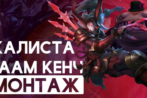 Кракен маркер даркнет