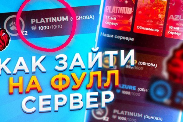 Kraken darknet marketplace