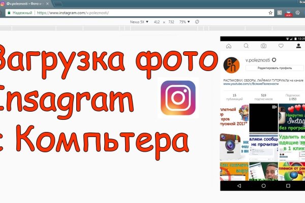 Не могу зайти на сайт кракен