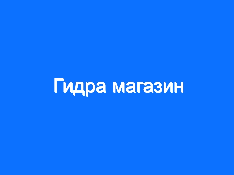 Кракен даркнет текст