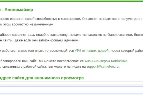 Кракен тор kr2web in