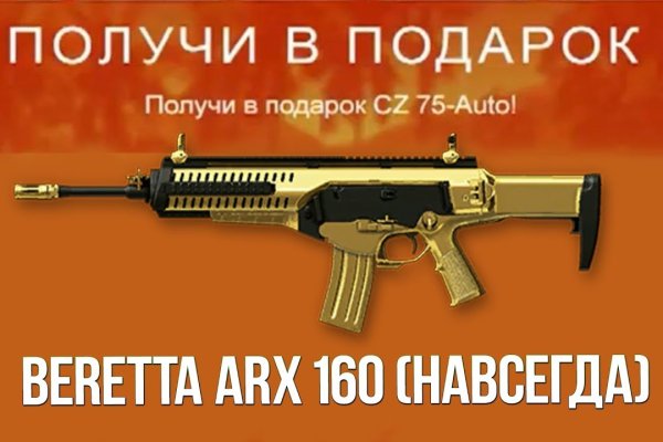 Кракен верное зеркало