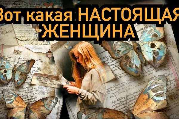 Какая ссылка на кракен