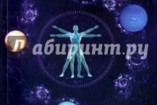 Рабочая ссылка кракен маркетплейс