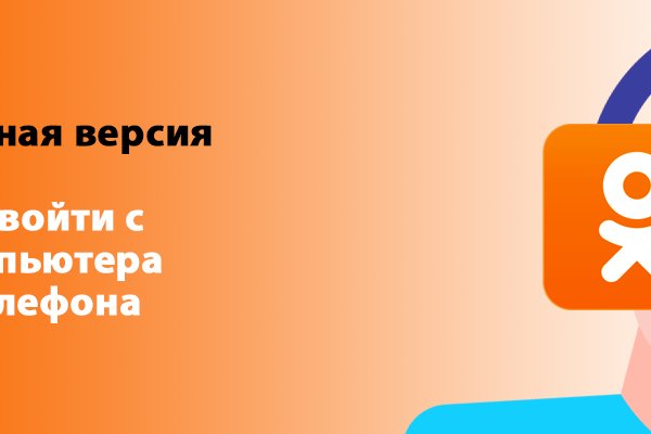 Вход в кракен