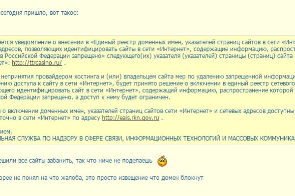 Кракен рабочая ссылка