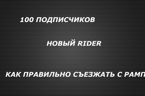 Kra34.cc Вход на сайт главная страница