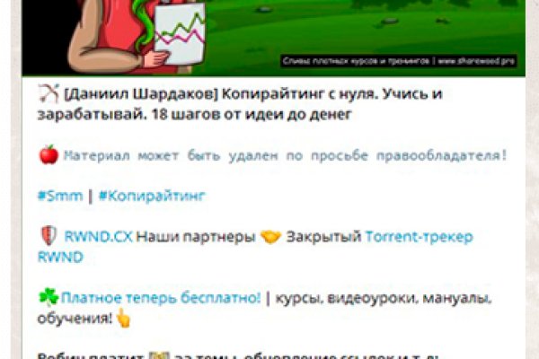 Кракен актуальная ссылка kraken torion net
