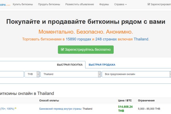 Переход на кракен