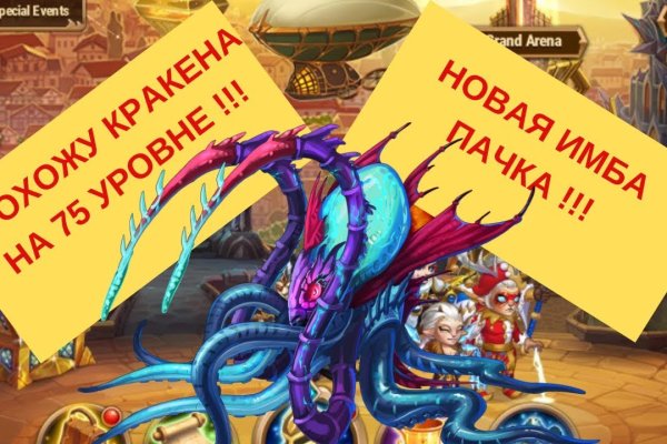 Кракен шоп нарк