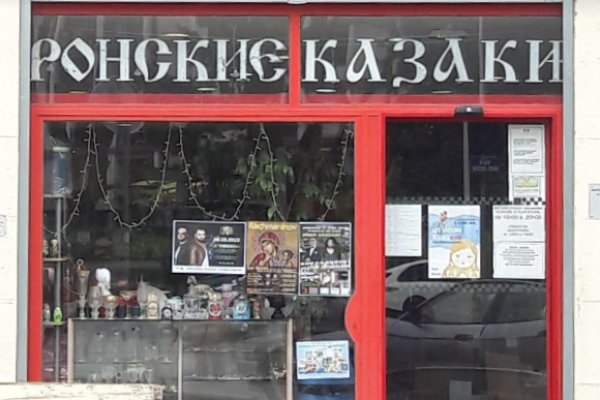 Купить наркотики томск