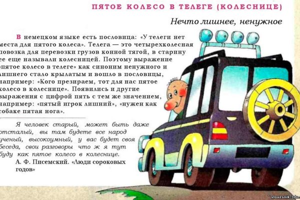 Ссылки тор браузер