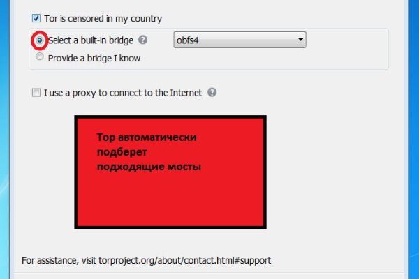 Кракен даркнет стор