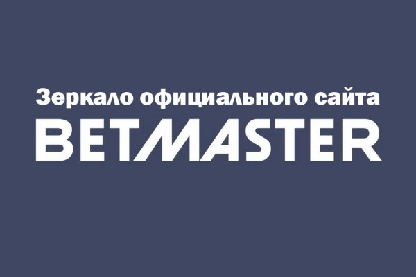 Кракен ссылка на рабочее зеркало