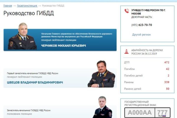 Кракен адрес даркнет