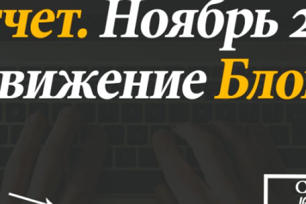 Кракен с айфона