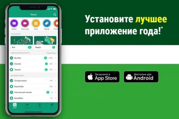 Кракен ссылка тор kr2web in