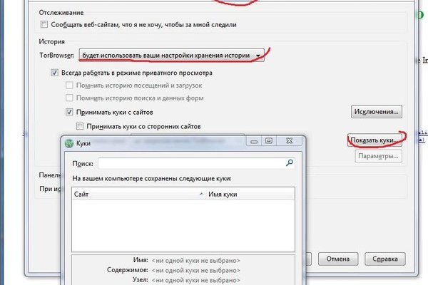 Кракен магазин зеркало