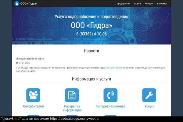 Зеркала сайта кракен tor