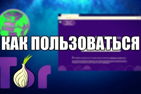 Кракен ссылка trikky