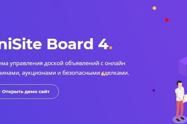Сайты даркнета