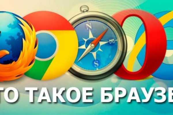 Кракен даркнет зайти