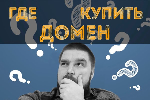 Кракен маркетплейс kr2web in площадка торговая